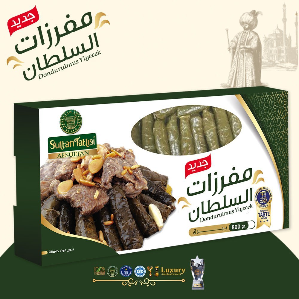 Dondurulmuş Yaprak Sarma Kutu