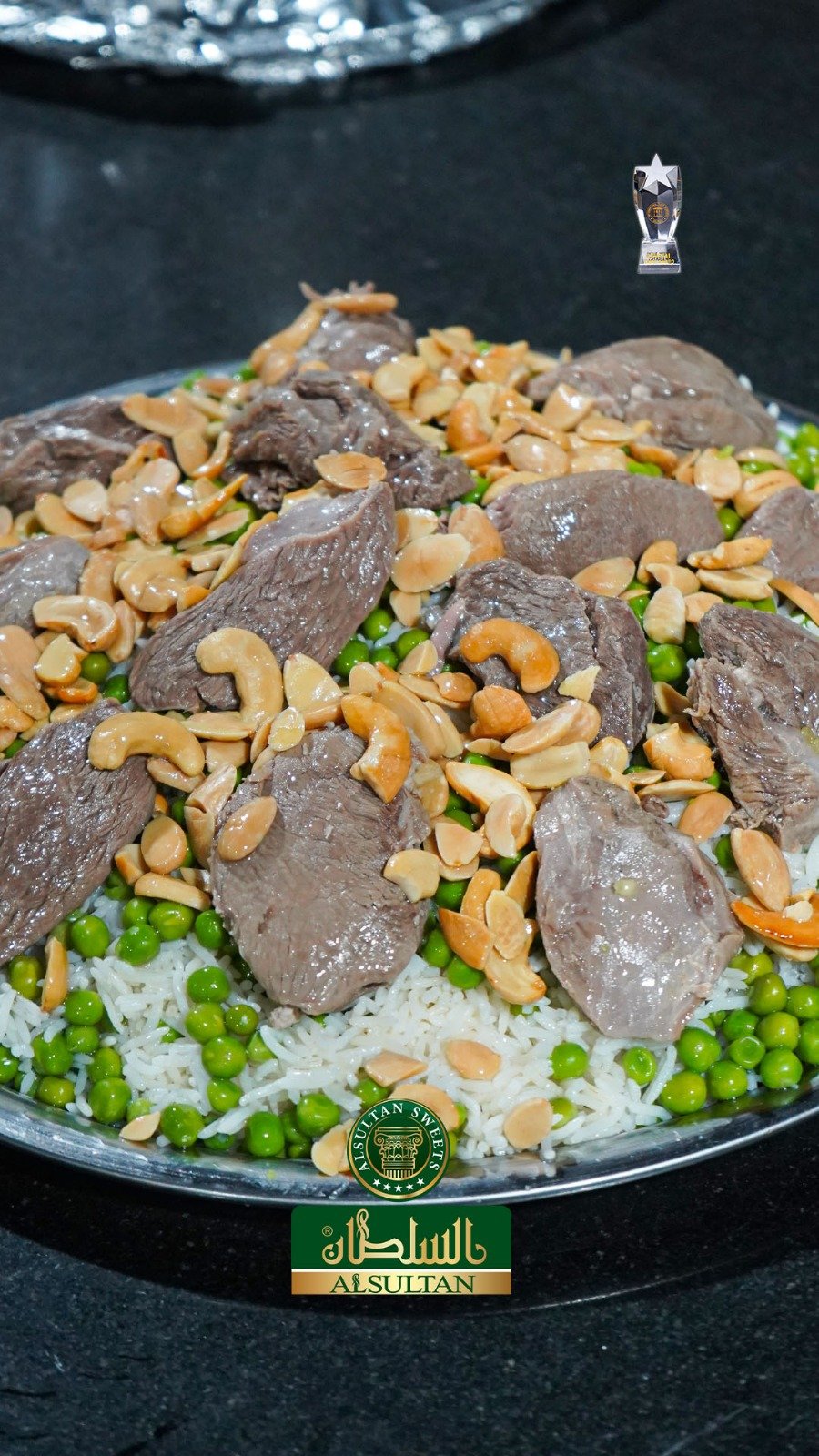 منسف رز مع بازلاء لحم 5 اشخاص