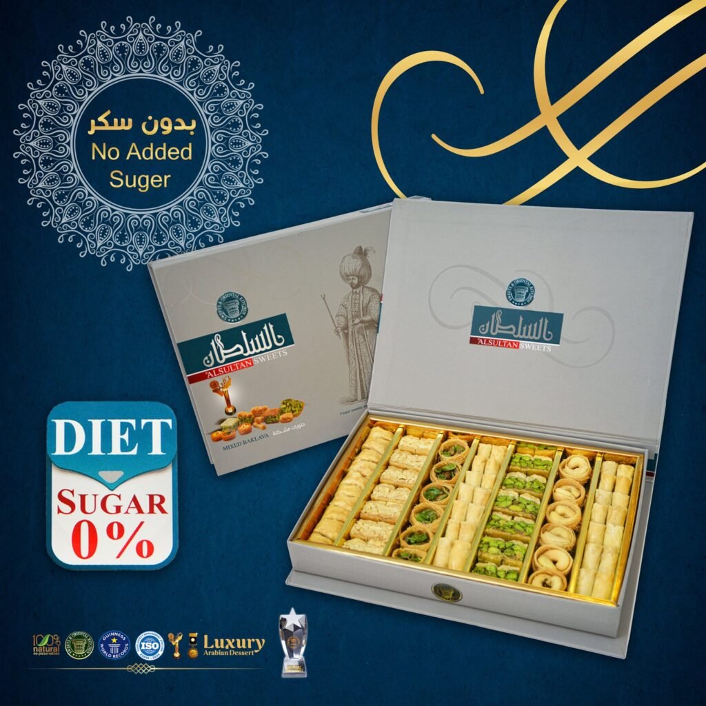 Karışık Baklava Şekersiz 400 g